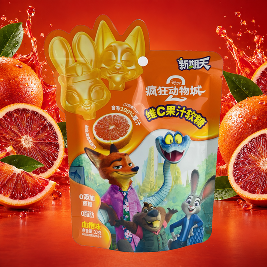 Zootopia C-vitaminos gumicukor
